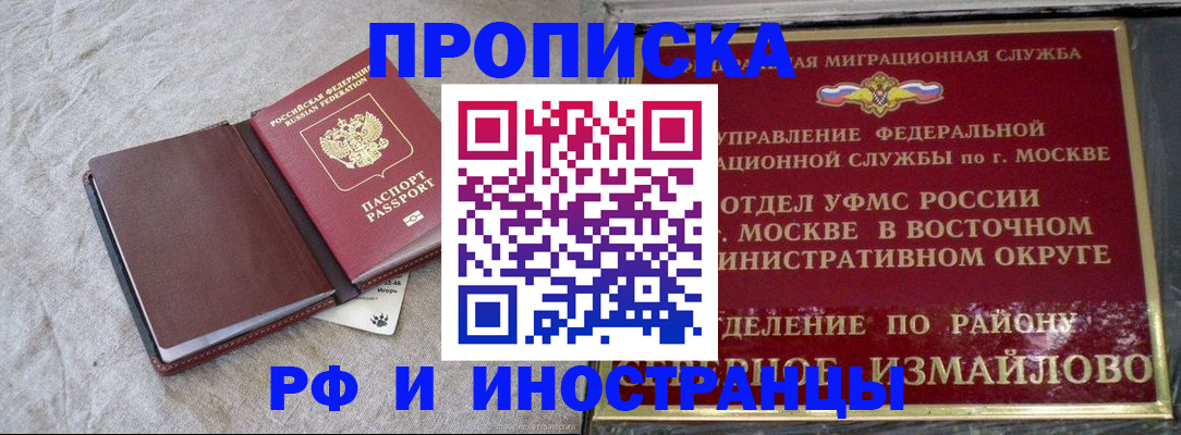 регистрация для дет. сада в Абинске
