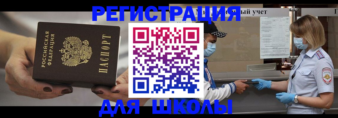 пропишу в квартире в Абинске