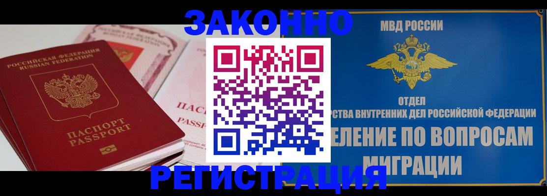 регистрация для школы в Абинске