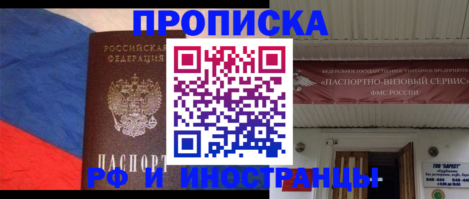 форма 3 в Абинске